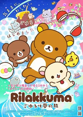 浮世绘卷古风权谋漫画软件封面